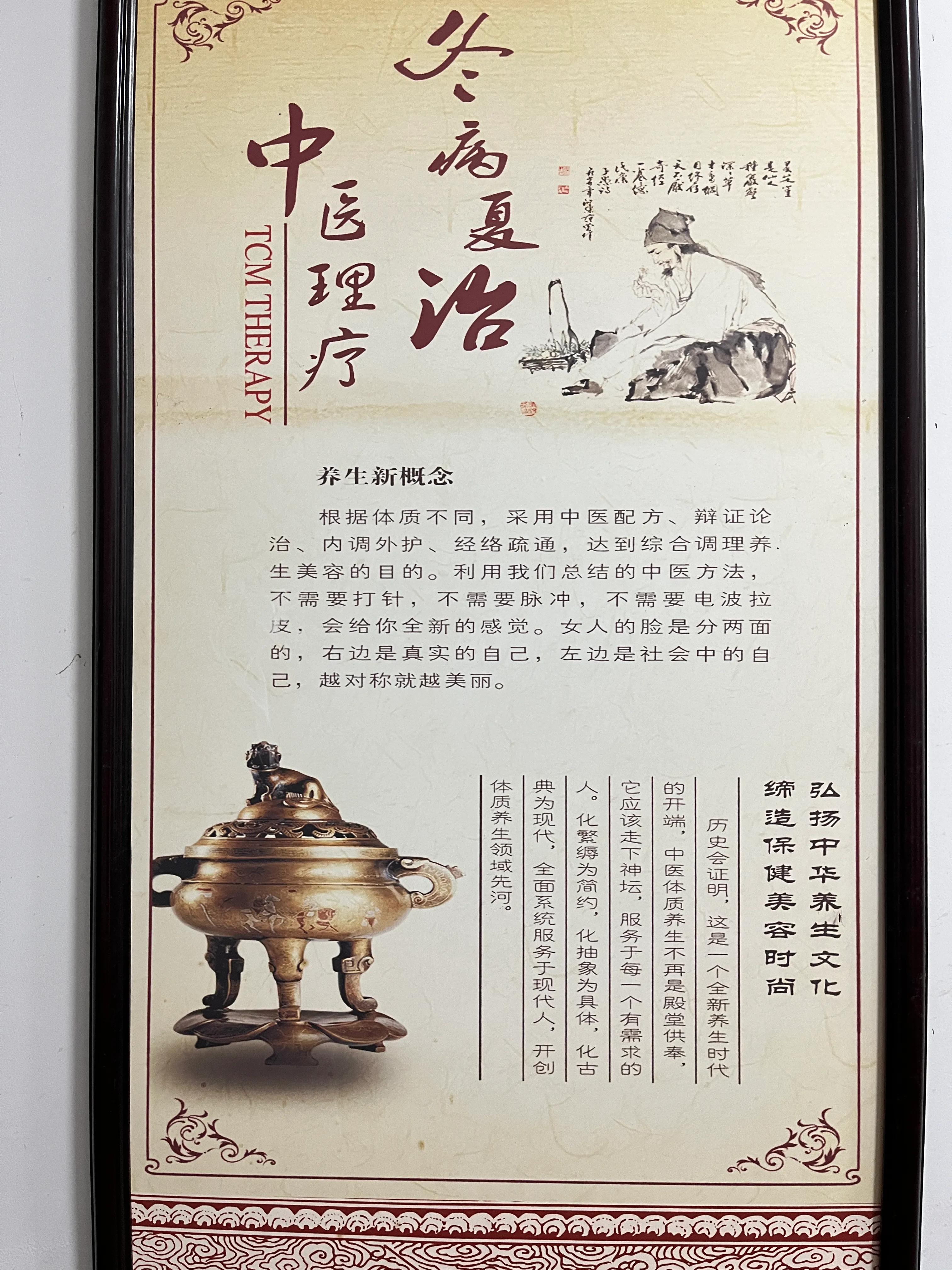 涓尰鏈夋柟杩樹綘鍋ュ悍,涓尰鏈夋柟