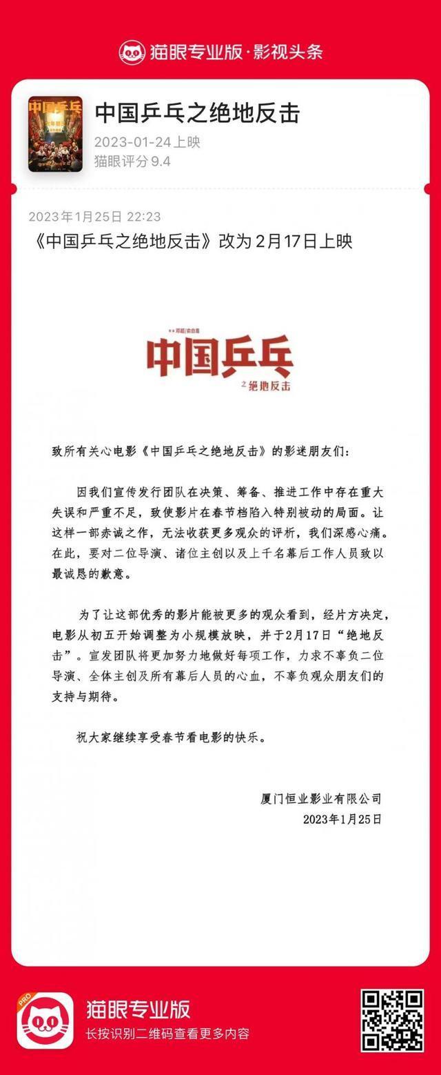 中国乒乓球电影推荐,中国乒乓电影推荐