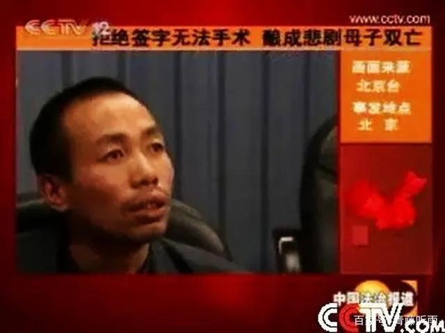 丈夫拒绝剖腹产妻子难产去世,老公拒绝剖腹产导致妻子孩子死亡