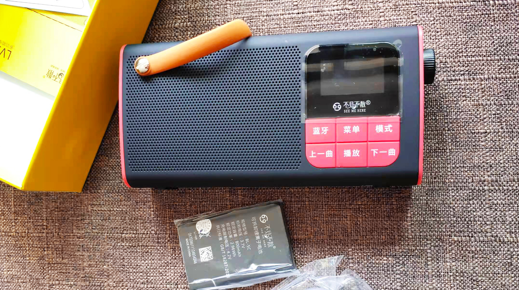 中文字按键收音机,最新款老人收音机怎么用