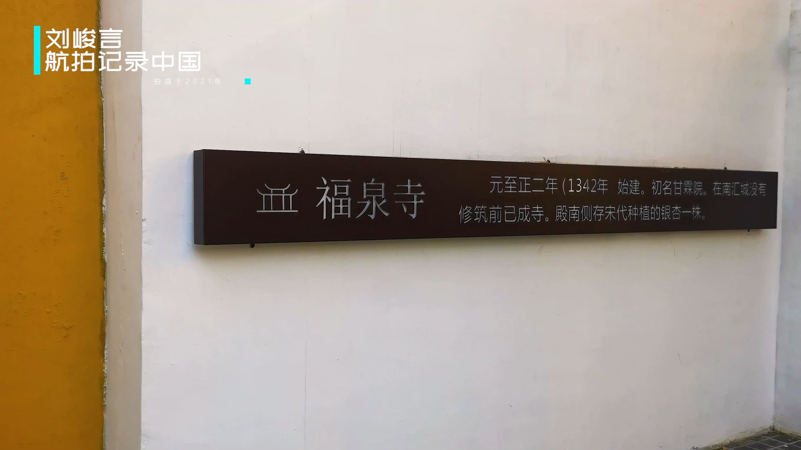 上海惠南镇五角大楼,南汇五角大楼现在怎么样了