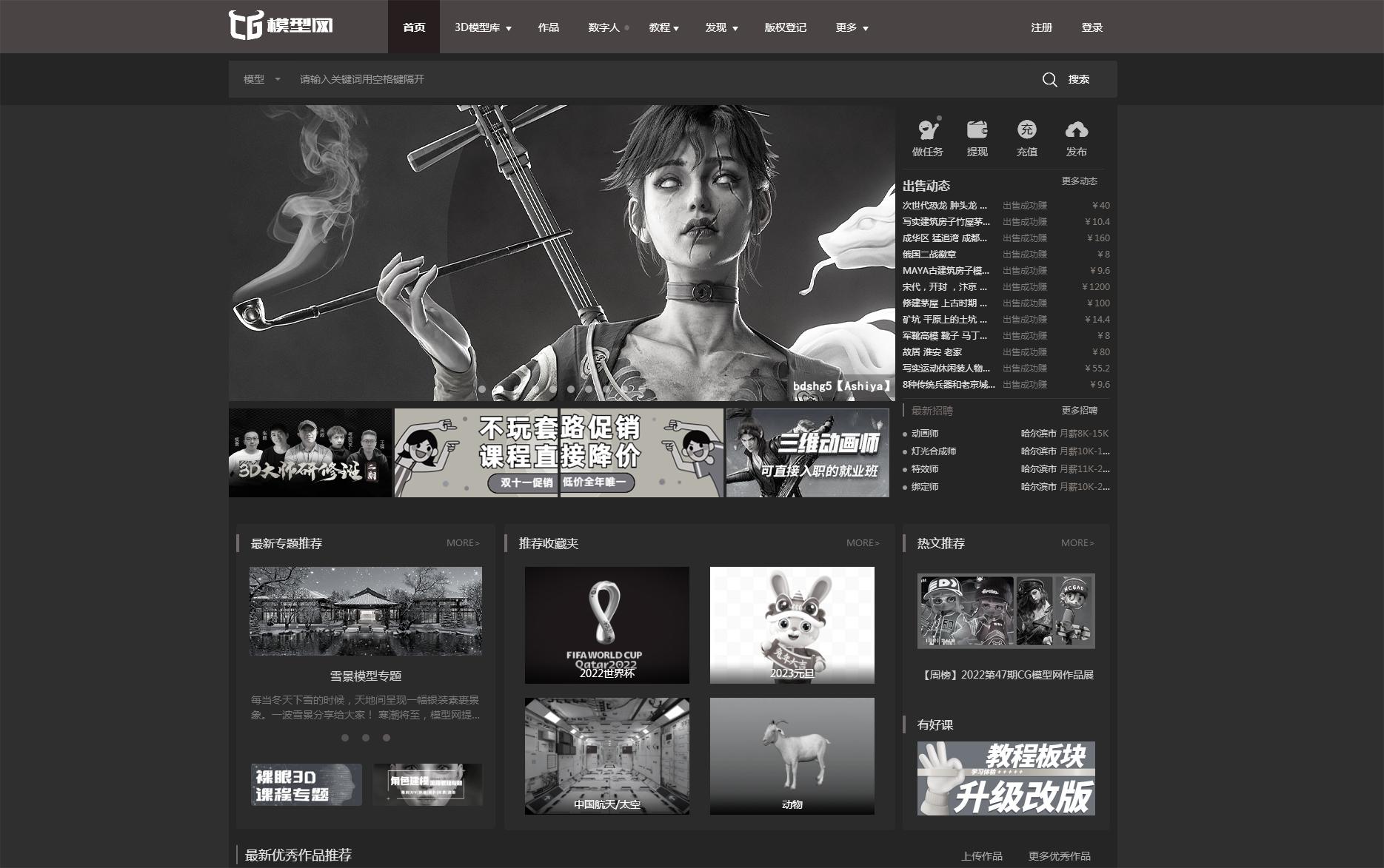 5个好用的资源网站,推荐几个好用的资源网站