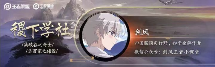 剑风新赛季出装,剑风第二季