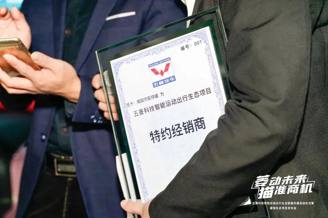 湖南永州五菱两轮电动车加盟代理,泉州有没有五菱两轮电动车代理商