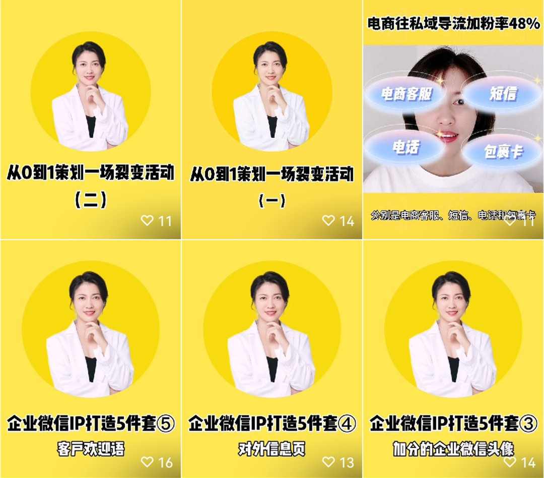 几何裂变|视频号粉丝裂变2大玩法,实现粉丝狂飙式增长