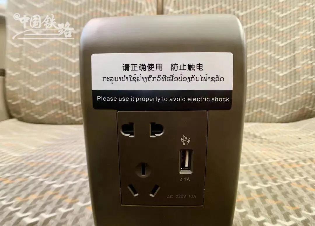 首发预售票,首发列车票怎么买