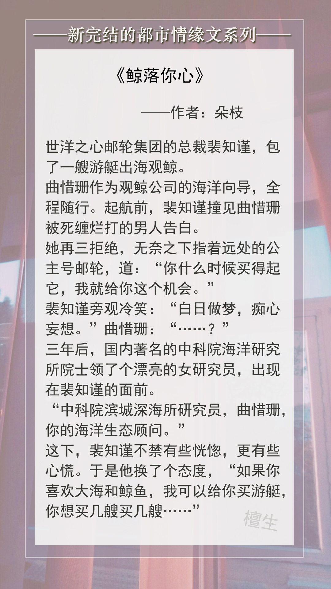 五本甜文小说,五本暗恋的甜文