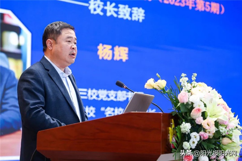 西航三校近期大型活动,西航三校桃李之春