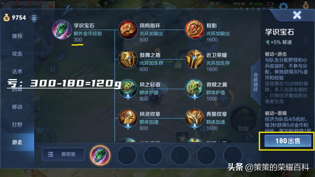 鬼谷三宝石,三宝石流鬼谷子