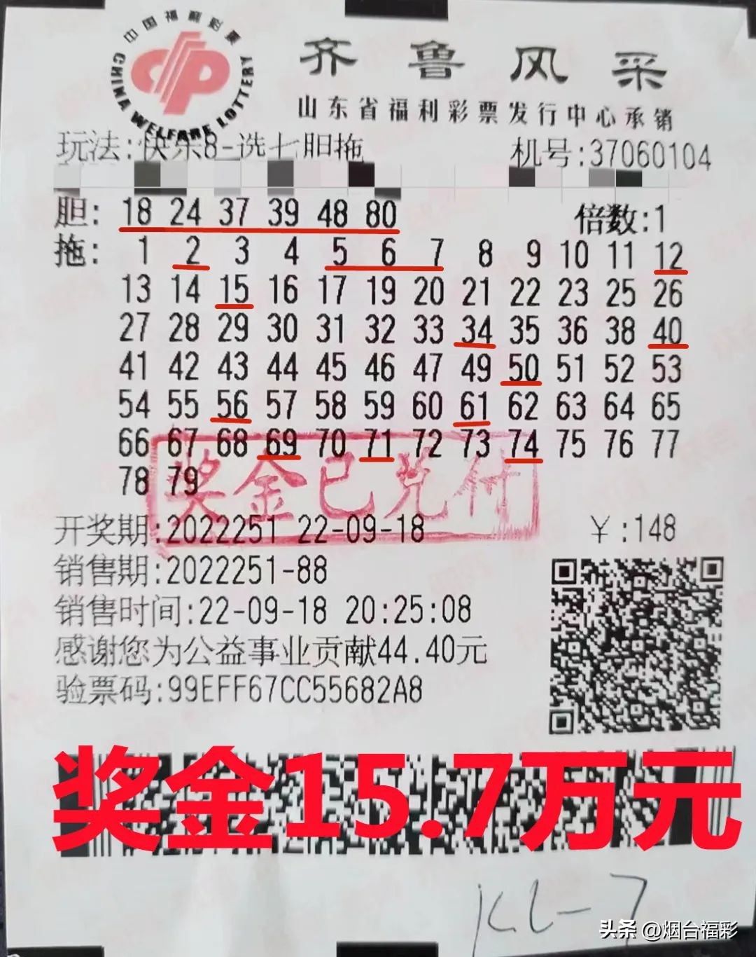 90后小伙透漏中奖秘诀,90后小伙靠金牌设计拿走2万元奖金