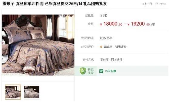 1688店铺商品销售排行榜设置,1688店铺怎么查看店铺排名