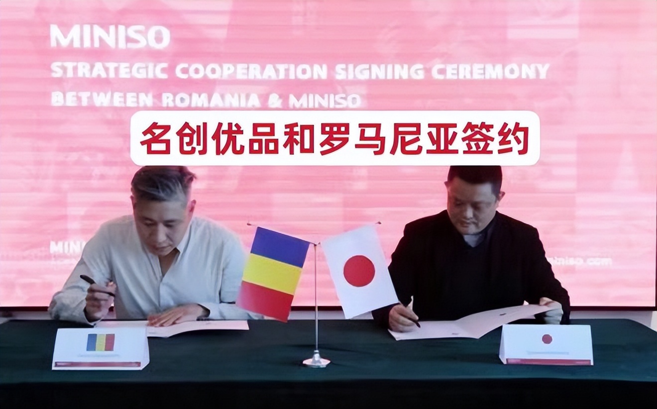 名创优品挂日本国旗真的假的,名创优品日本货是真的吗