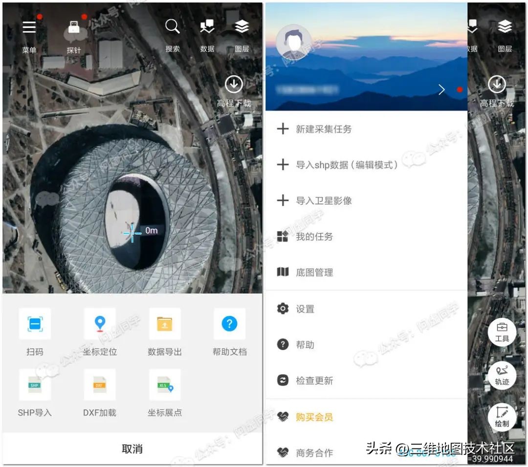 哪个地图软件可以替代谷歌地图,目前比较好的地图软件
