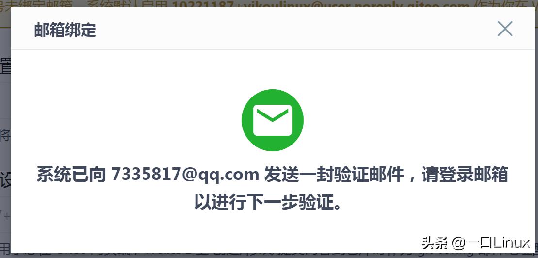 如何向gitee上传代码,gitee打包上传至服务器