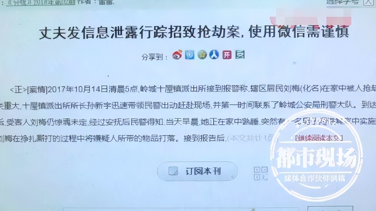 微信群聊发图片其他人收不到,微信群聊发别人照片违法吗