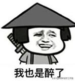 山东3大“落寞”酒，曾盛极一时，没走出齐鲁大地，很多人不知道