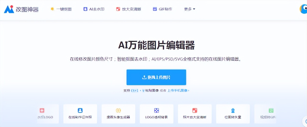 帮助上班族提高工作效率的网站,几个让工作效率翻倍的网站