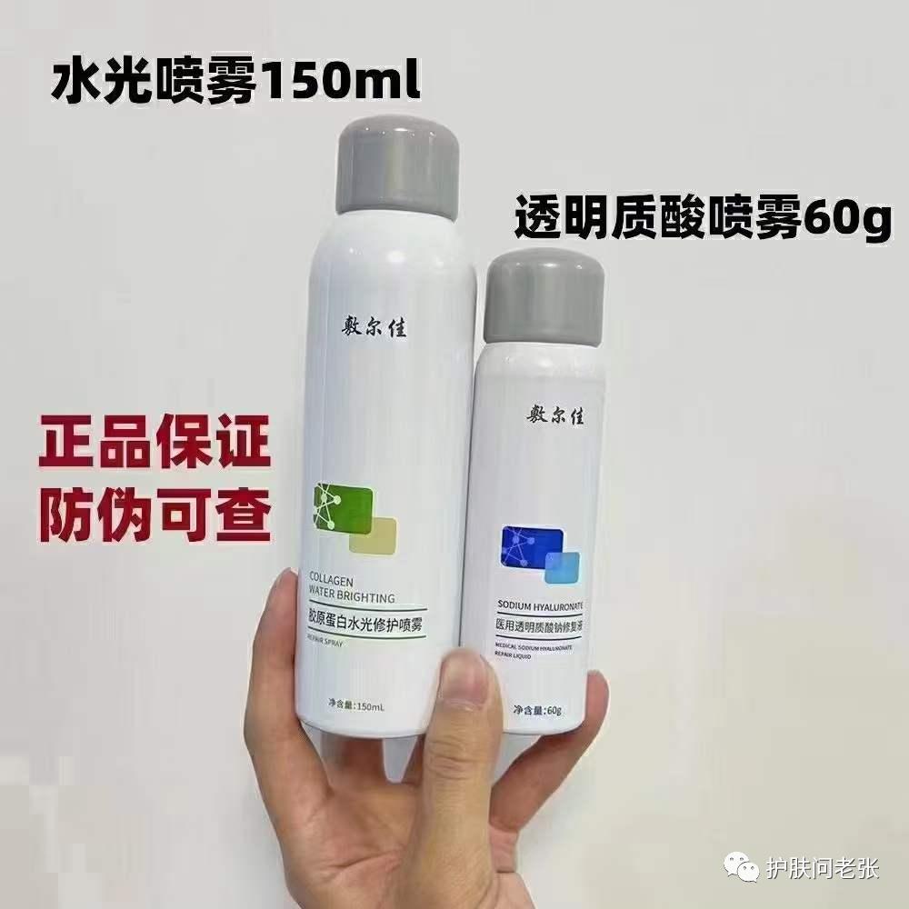 敷尔佳9款面膜怎么选?