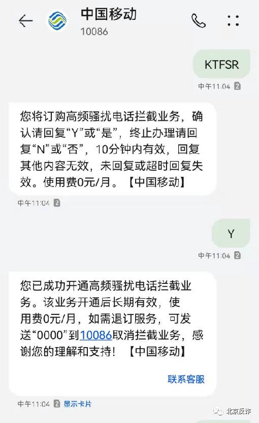 境外诈骗电话是什么样的电话,最近为何有那么多境外诈骗电话