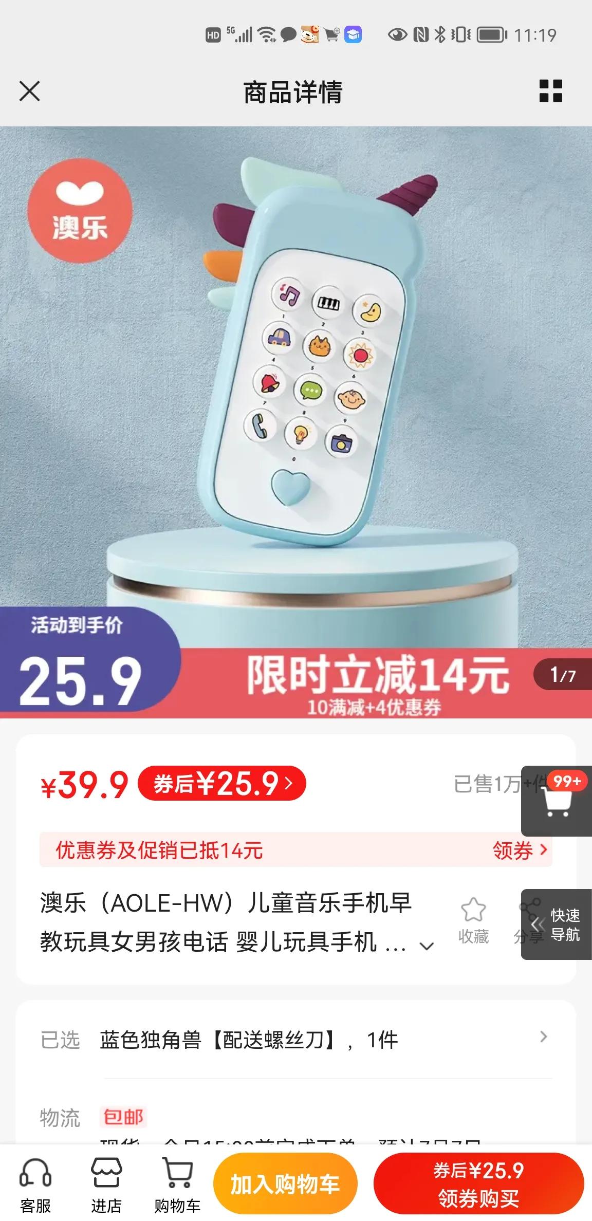 为什么各大电商现在都喜欢搞薅羊毛内购微信群？