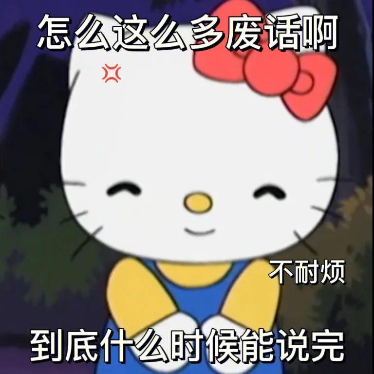 hellokitty表情包大全,hellokitty系列表情包