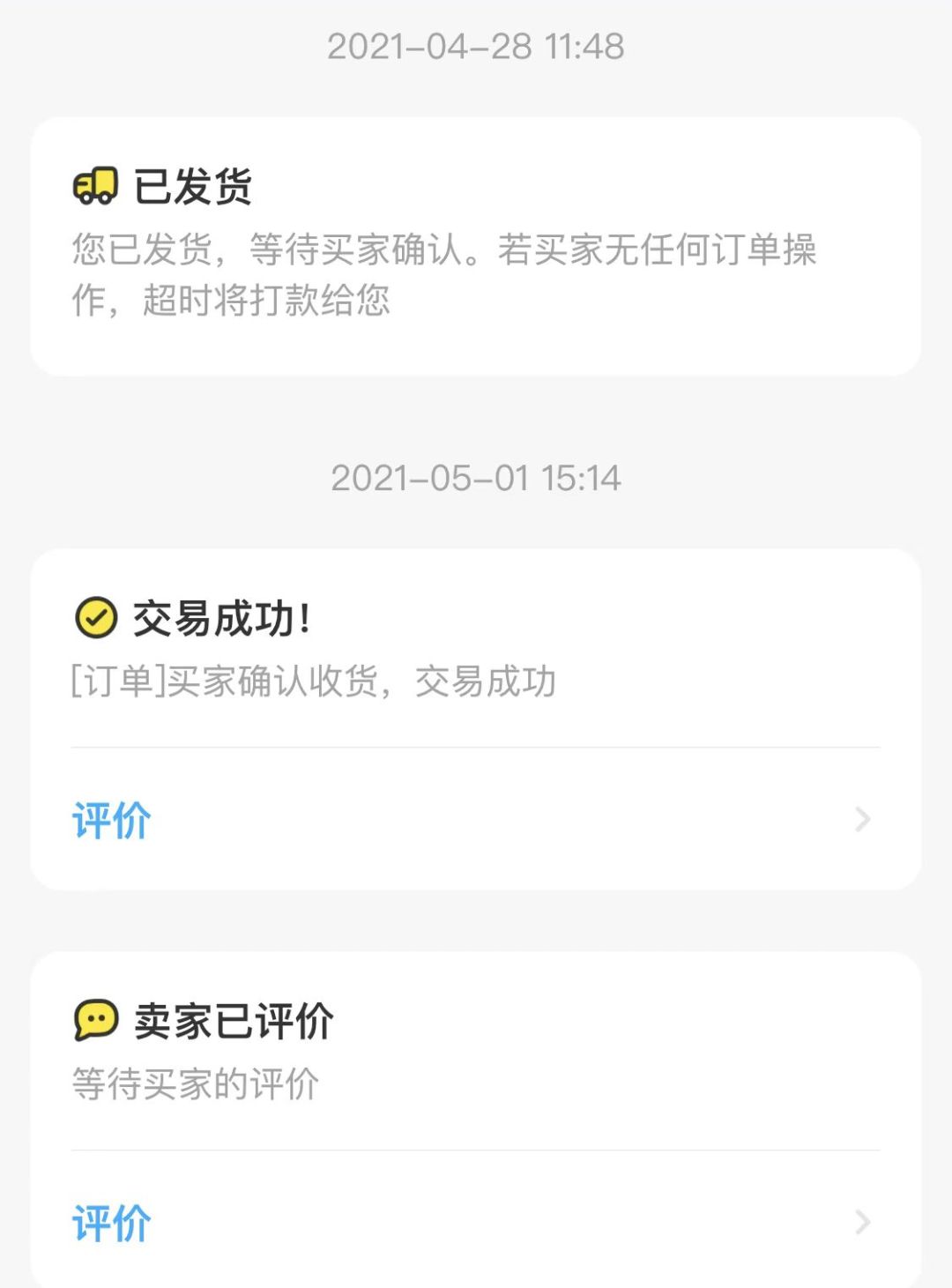 做闲鱼卖货可以赚钱吗,闲鱼没有货源怎样开店赚钱