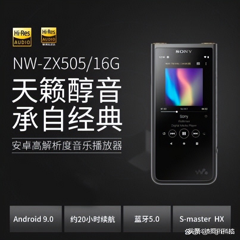 索尼nwz-b183fmp3评测,索尼nw-zx300amp3播放器