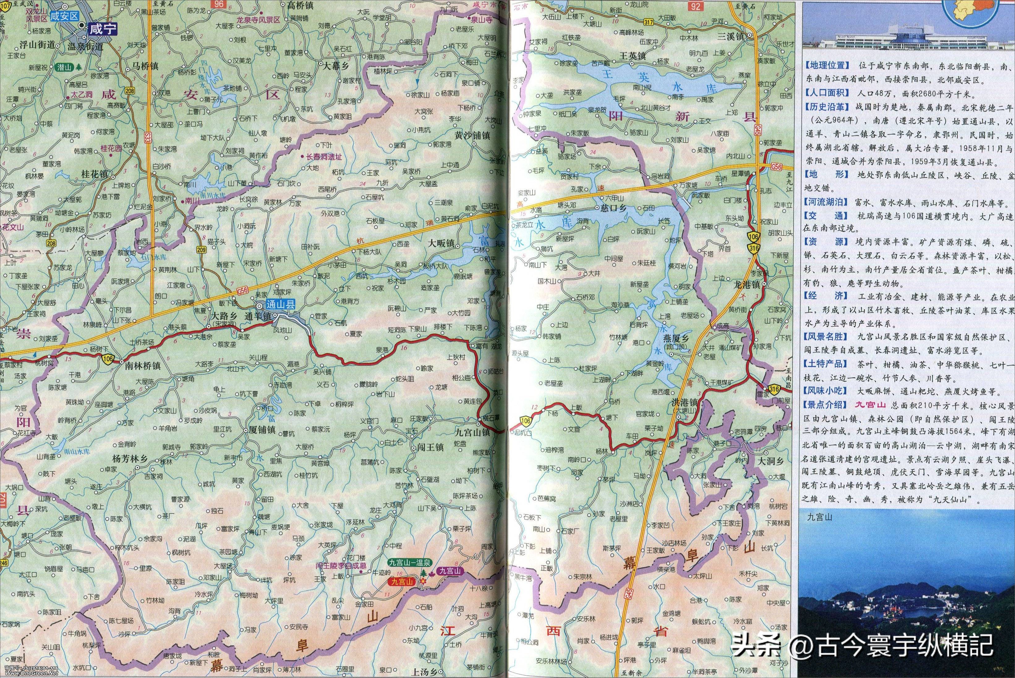 湖北省蕲春县各村镇行政区划地图,湖北省天门市各区行政区划代码