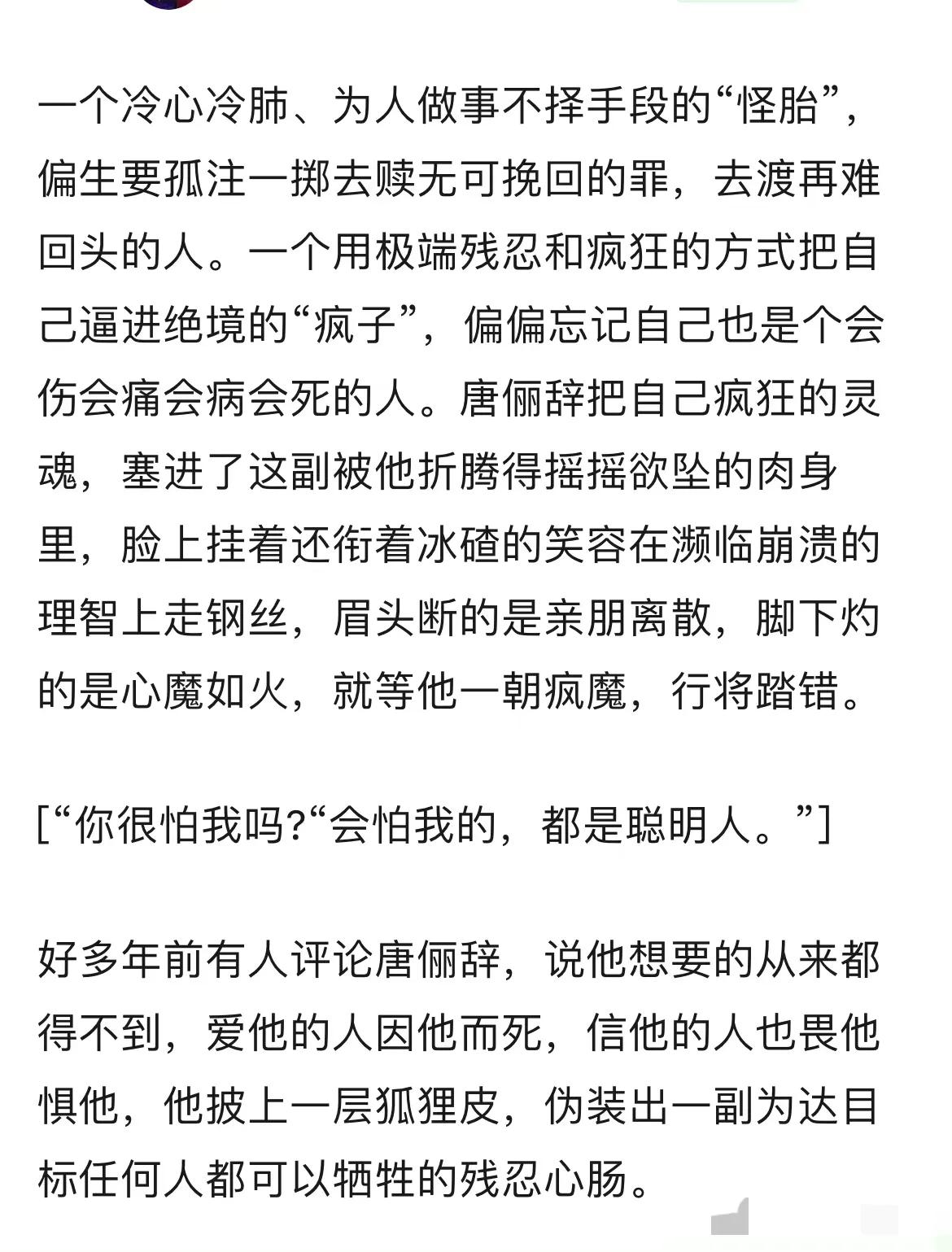 罗云熙要同獭獭合作第三次么,罗云熙白鹿三搭反派