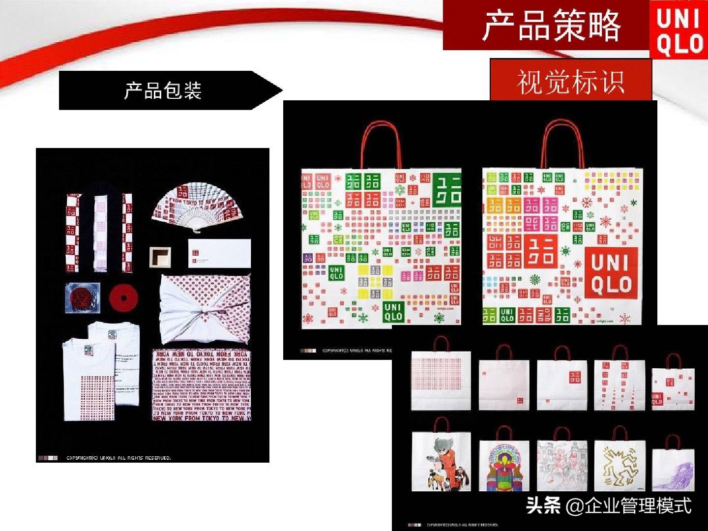 优衣库网络营销渠道策略,优衣库三年内数字营销案例