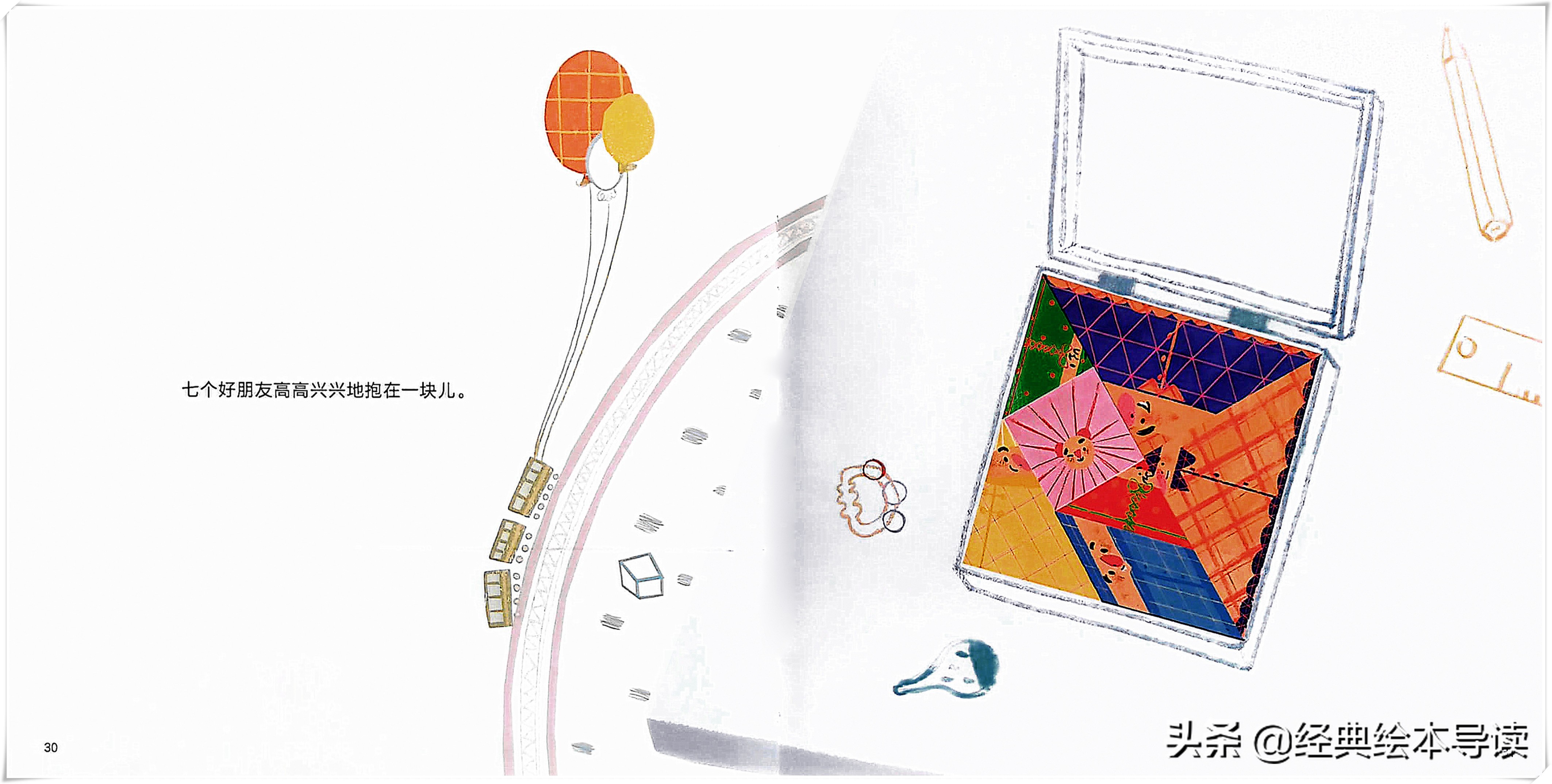 七巧板经典图形,七巧板有趣知识