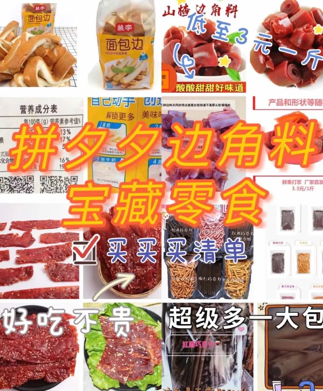 每个月500块怎么省钱的办法,一个月500块怎么过