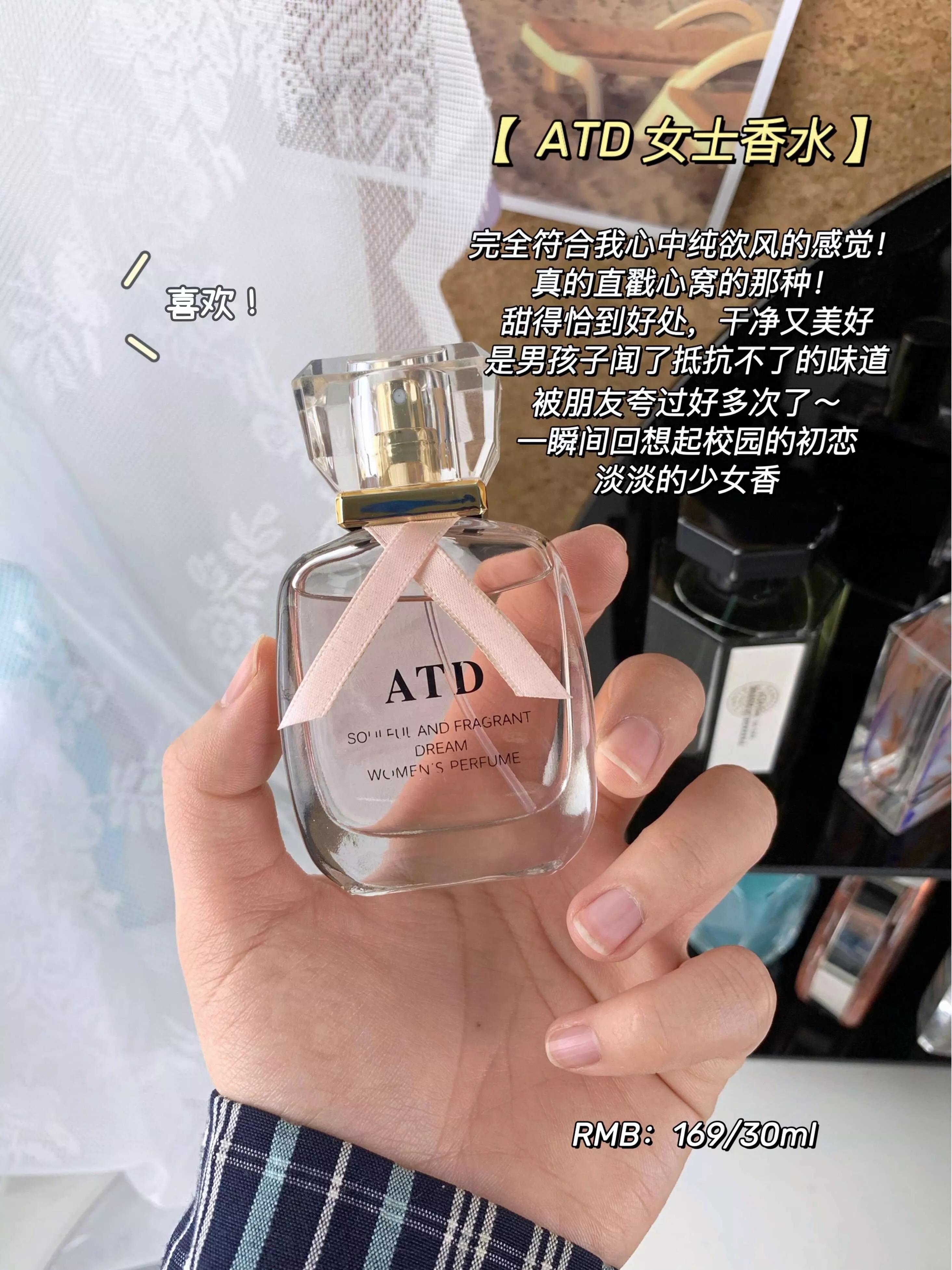 通俗易懂的一句话香水香评,真实的香水香评能有多好笑