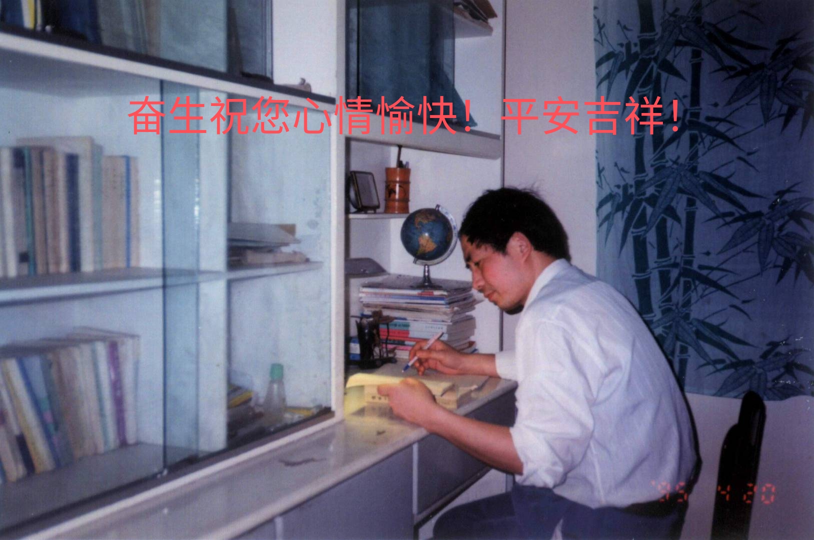 韵味人生（45）杨学拉：生命之笔