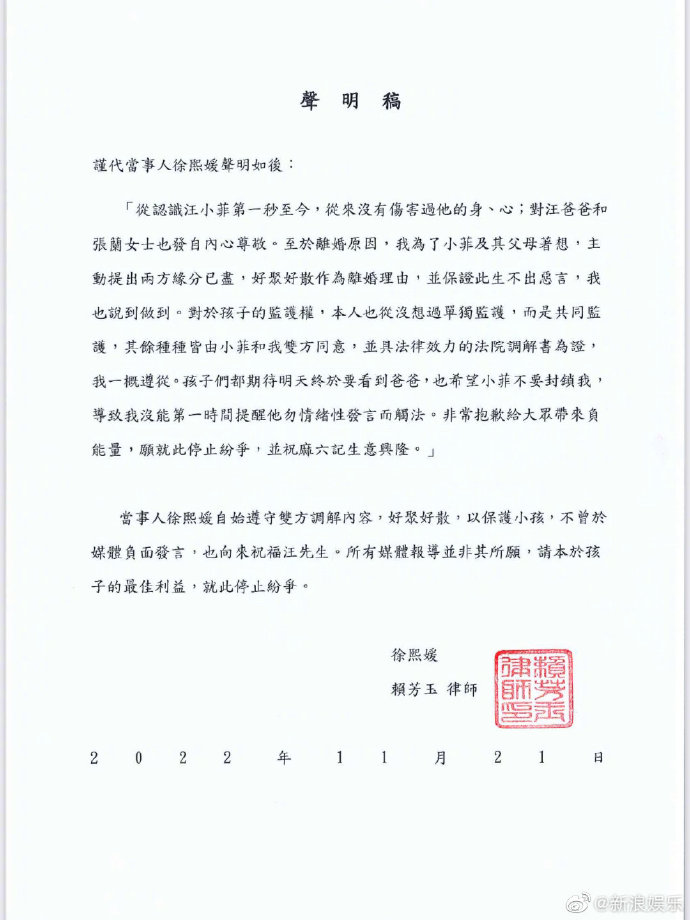 汪小菲最终会继续给大s生活费吗,曝大s汪小菲家业细节