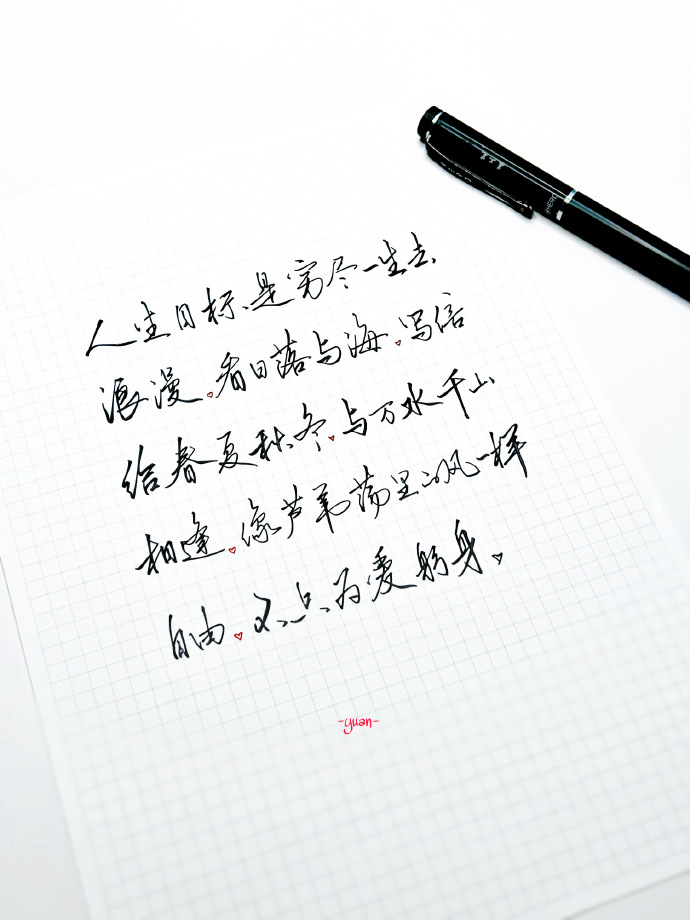 你最近读到惊艳的神仙句子,有哪些很浪漫的神仙句子