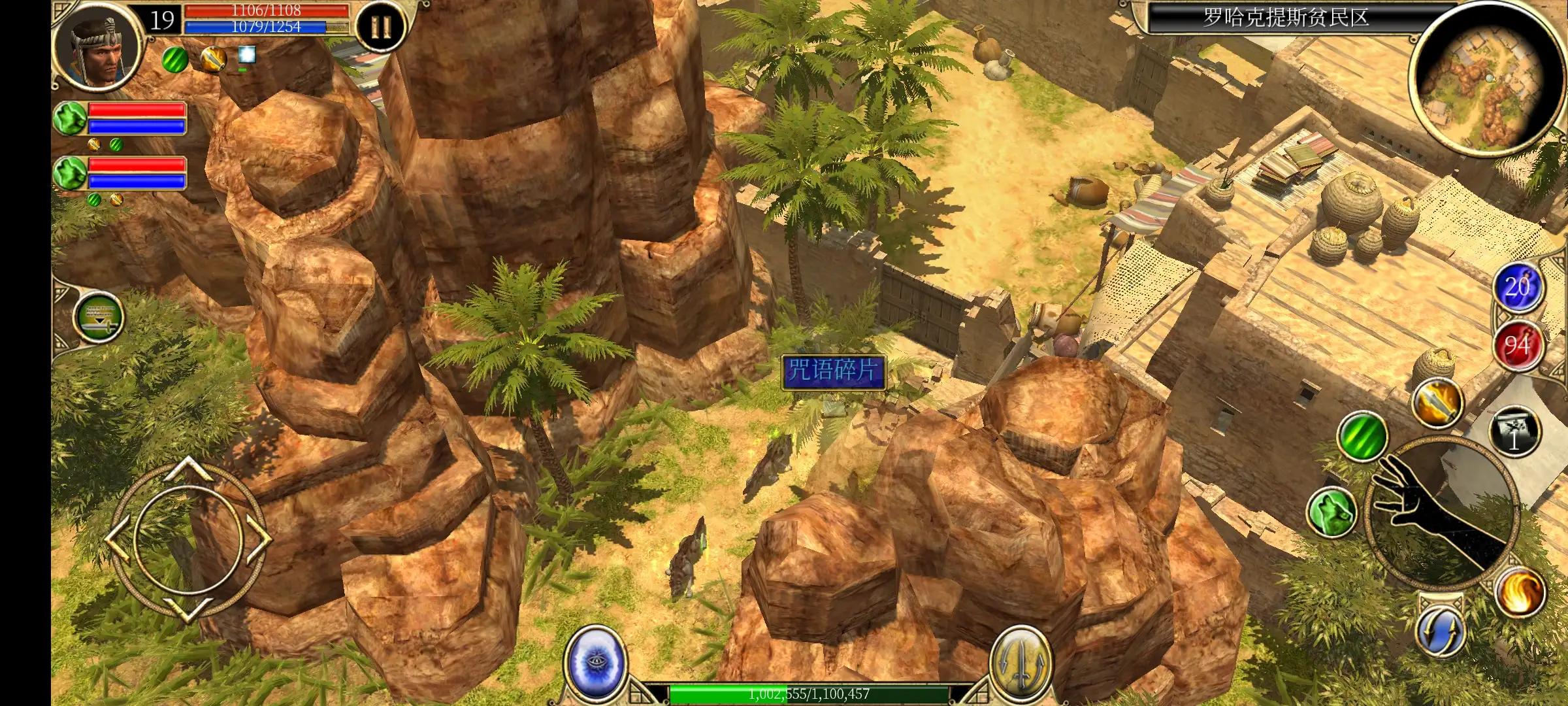 泰坦之旅手机版最稳定版本,泰坦之旅2.10.9手机版