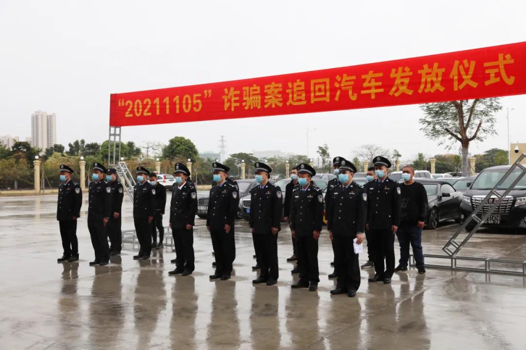 租车转押骗贷！潮南警方千里奔波追回29辆被骗汽车