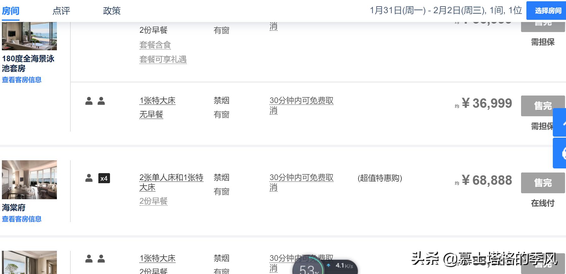 海南最具性价比的酒店,海南省最高端的酒店