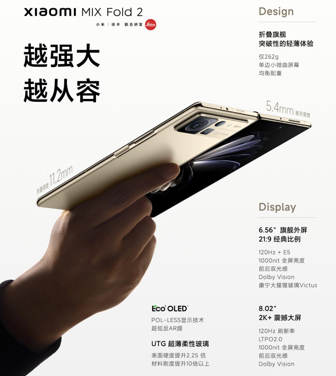 小米的发布会你一定要看,小米发布会40分钟讲小米