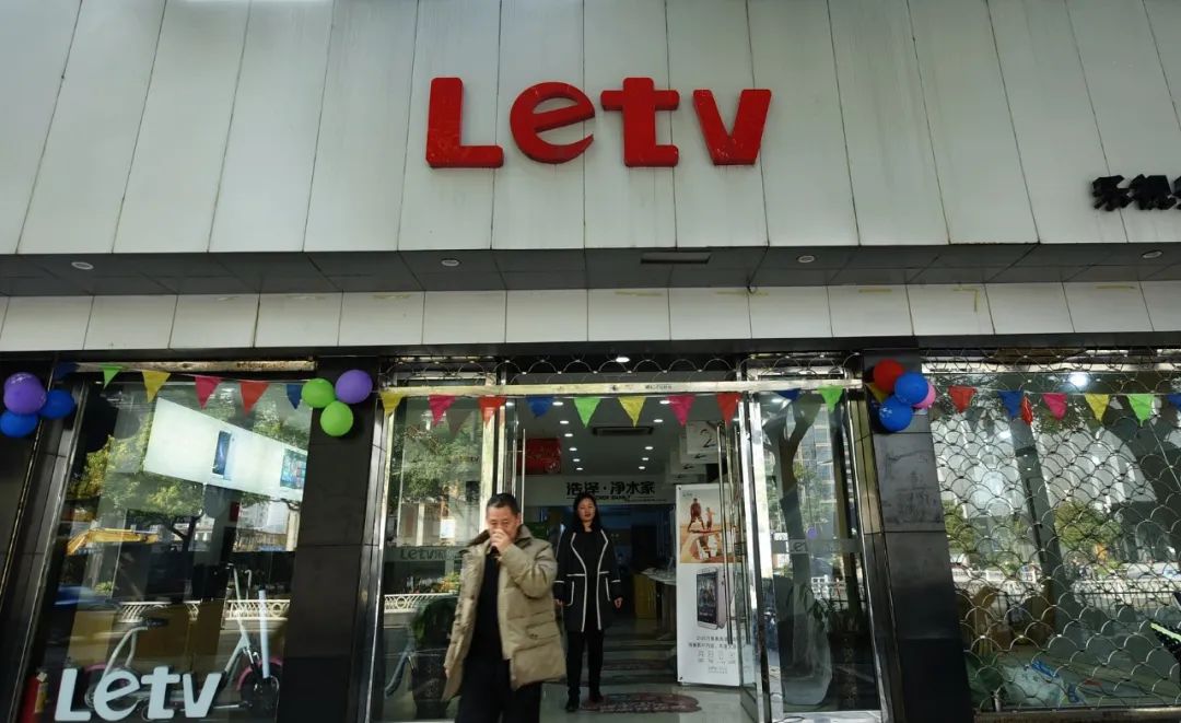 乐视网债务如何化解,乐视债务危机原因