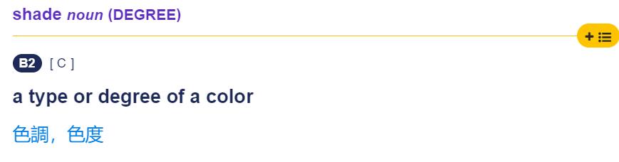口红用中文怎么说,口红用普通话怎么说