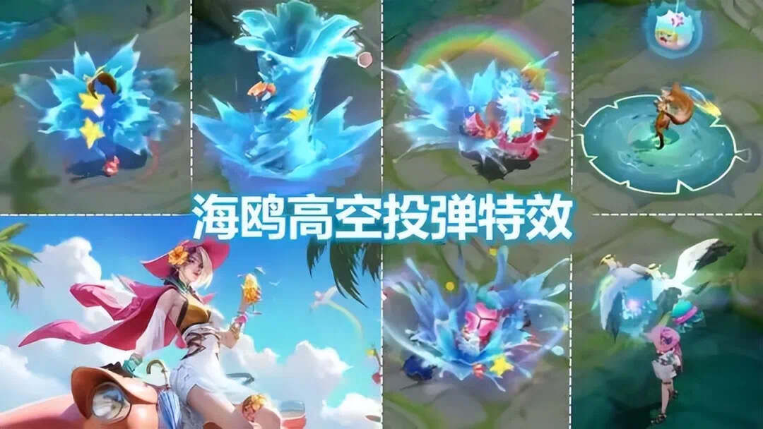 14号商城突变，皮肤上架9选1，完美假期销量登顶，赵怀真无效削弱