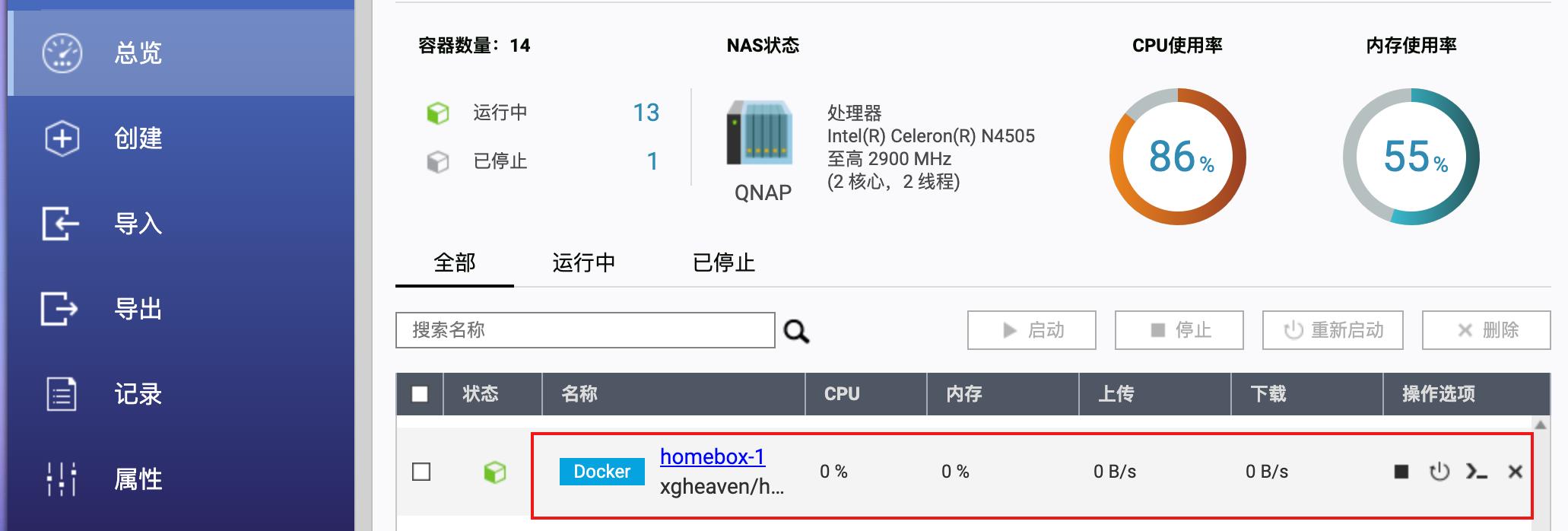 不止Speedtest，NAS中部署Homebox内网测速工具，测试信号覆盖！