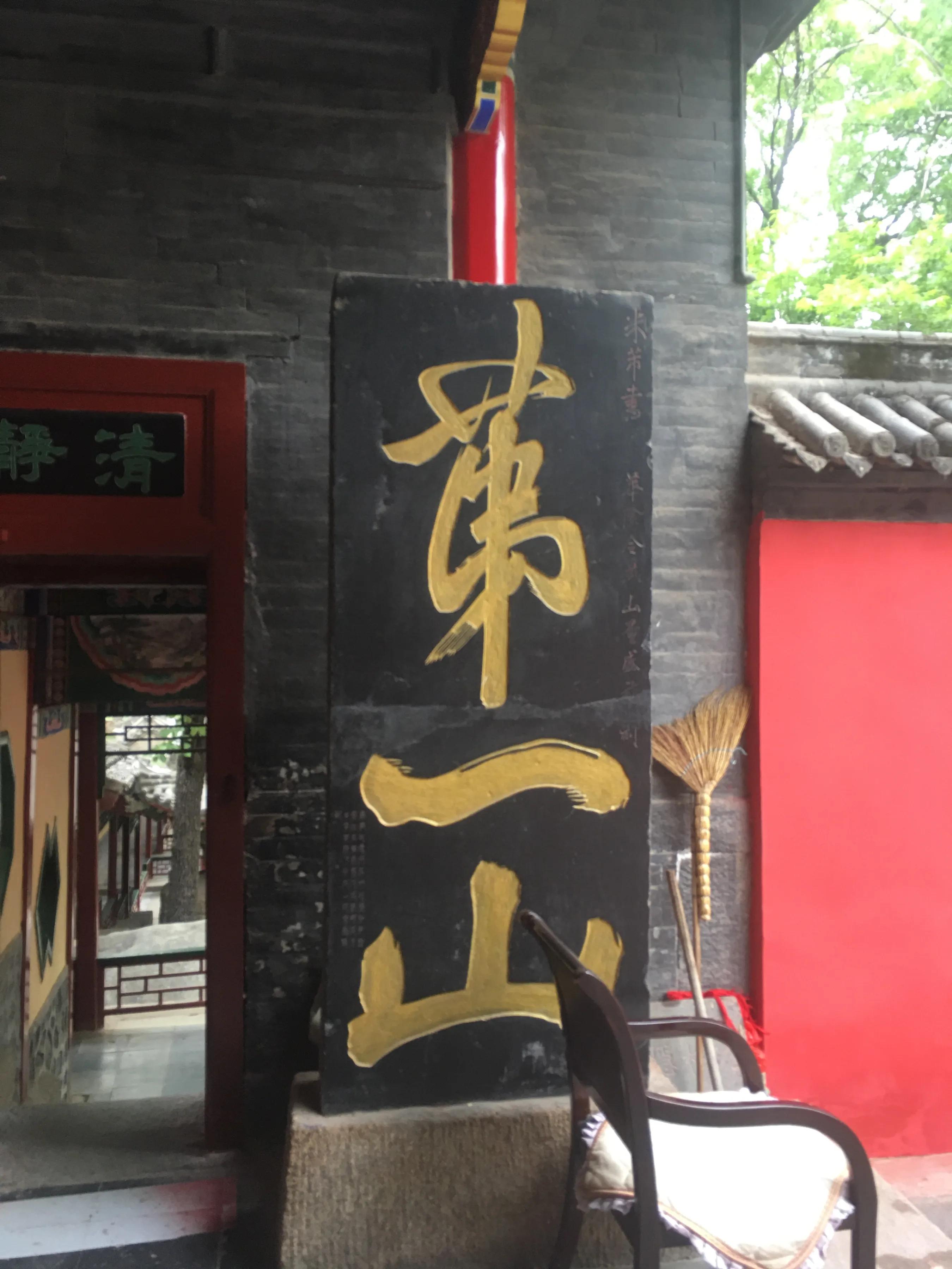 西安到华山一日游详细路线攻略图,西安至华山景点介绍