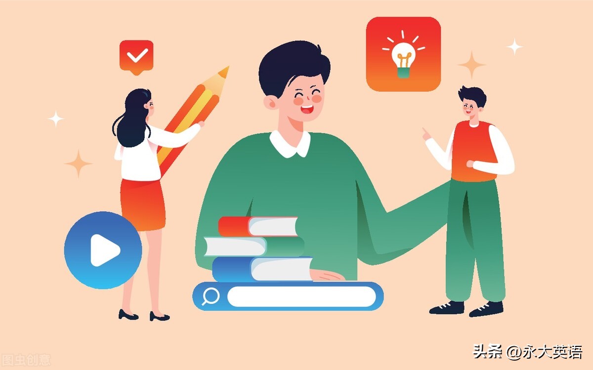 英语学习要转变观念,英语学习观念大全