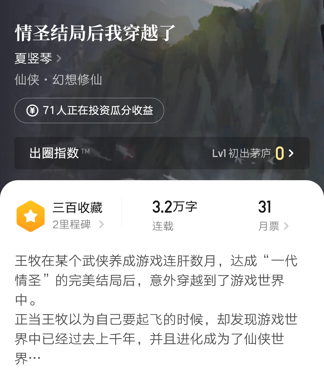 巫九全部作品,巫九新作品