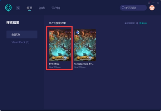 炉石传说每次都要更新怎么办,炉石传说显示更新却不能更新