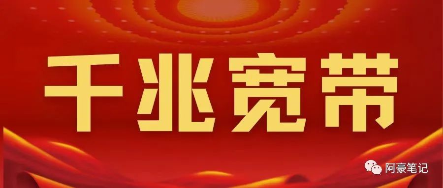 300m的路由器可以用千兆的网线吗,千兆双频wifi6路由器配什么网线