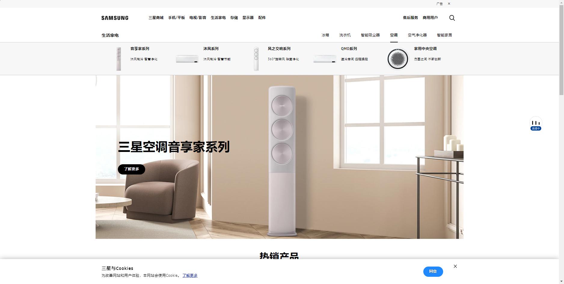 空调品牌排行2023年前十名有哪些,评测日本空调品牌排名前十